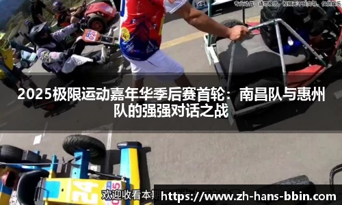 bb视讯首页