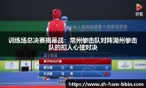 bb视讯APP