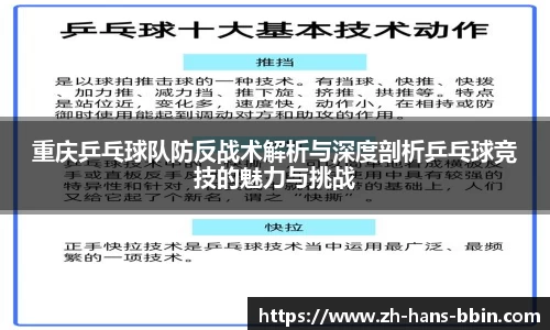 bb视讯首页