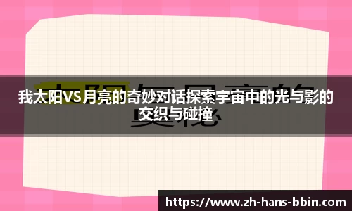 bb视讯APP