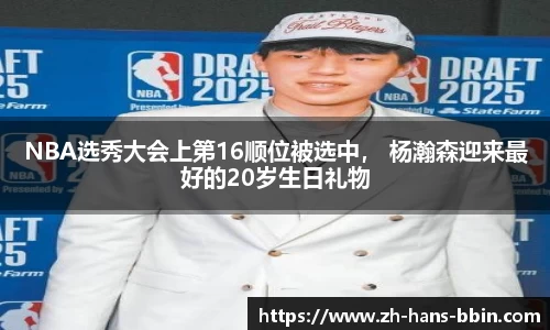 bb视讯首页